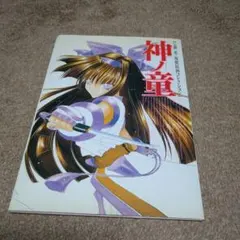 2025年最新】七瀬葵の人気アイテム - メルカリ