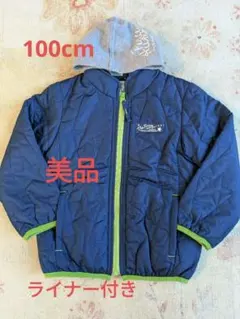 【美品】100cm 3wayライナー付き中綿ジャンパー ジャケット 花粉対策