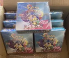 【分割販売可能　即発送】バトルパートナーズ　7BOX シュリンク付　未開封BOX