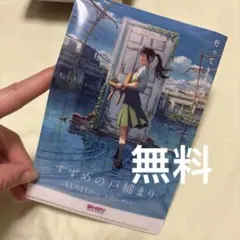 Item thumbnail for item fb514c63-5ae2-4c40-87f1-bbfab66c8fbf