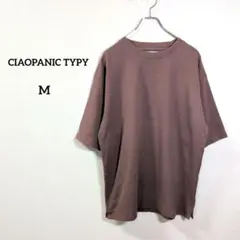 CIAOPANIC TYPY 半袖Tシャツ M 茶 ビッグシルエット 綿のサムネイル