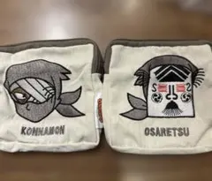 忍たま乱太郎 スクエアポーチその2 雑渡昆奈門 押都長烈