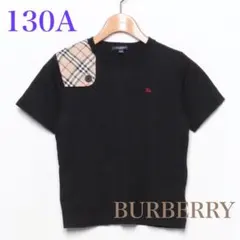 BURBERRY バーバリー 150A ノバチェック リボン ロゴ カットソー BURBERRY バーバリー 150A ノバチェック リボン ロゴ カットソー