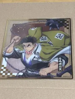 アニプレックスくじ 鬼滅の刃 悲鳴嶼行冥 クリア色紙