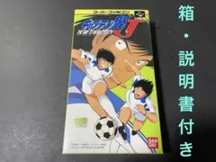 SFC キャプテン翼J 箱、説明書付き メンテ済み 260325