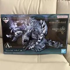 モンスターハンターワイルズ 一番くじ A賞 アルシュベルド フィギュア