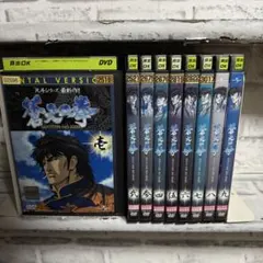 【セル版】蒼天の拳 全9巻セット！ 2025年最新】蒼天の拳 dvd－setの人気アイテム - メルカリ