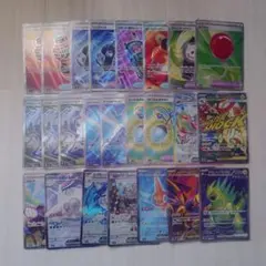 ポケカ SRなど 24枚 まとめ売り