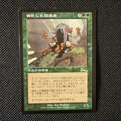 Item thumbnail for item 05cf9dea-3653-43d8-bf42-cef01e0b83f1