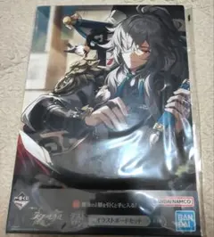 2025年最新】スターレイル くじ ラストワンの人気アイテム