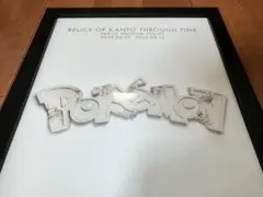 Item thumbnail for item b5c41603-d9d6-4ed3-9935-6620de3ee87e