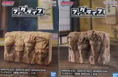 BORUTO-ボルト-フィグライフ! 火影岩 SPECIAL 2種セット