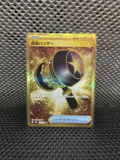 2026年最新】改造ハンマーの人気アイテム - メルカリ