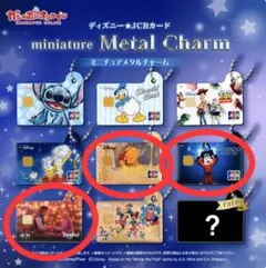 ディズニーミニチュアメタルチャーム3点セット