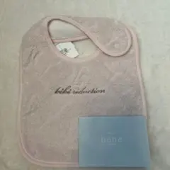 baby Dior ベビー スタイ よだれかけ ピンク - メルカリ