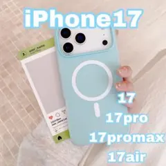 iPhone17promax ケース 水色 スマホケース iPhoneケース