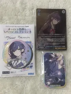 プロセカ　朝比奈まふゆ　感謝祭缶バッチ　カード缶バッチ　3点セット