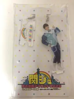 大橋和也 アクリルキーホルダー アクキー