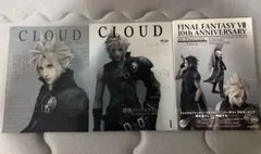 CLOUD FINAL FANTASY VII 雑誌3冊セット　美品!