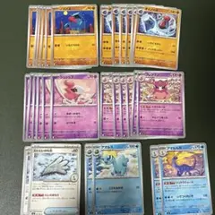 ムニキスゼロ　ダイノーズ　フレフワン　アマルルガセット