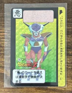 当時物 ドラゴンボール カードダス 本弾 No.272 フリーザ キラ - メルカリ