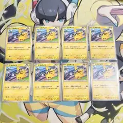 【最安値】ピカチュウ げきとうスパーク ジムプロモ