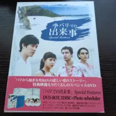 2026年最新】神様はバリにいる dvdの人気アイテム - メルカリ