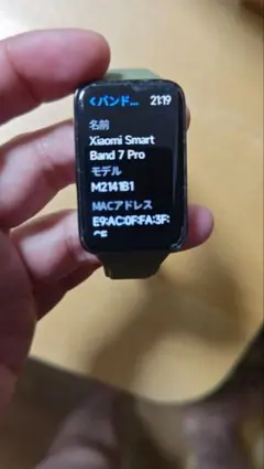 xiaomi smart band 7