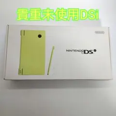 完動品】ニンテンドー DSi ライムグリーン ケース充電器付 メーカー