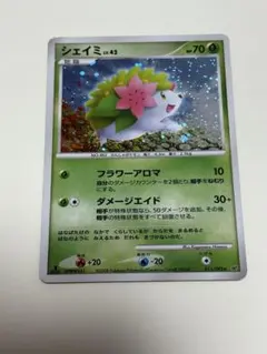 ポケモンカード シェイミ ☆ 拡張パック 破空の激闘 DP6 011/092