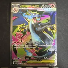 2025年最新】ポケモンカード メガリザードンexの人気アイテム