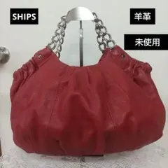 レザー 赤 ショルダーバッグ ギャザーシルバーチェーン 未使用