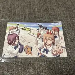 チェンソーマン　ポストカード　漫画　コミック　単行本　書籍　特典　11巻　非売品