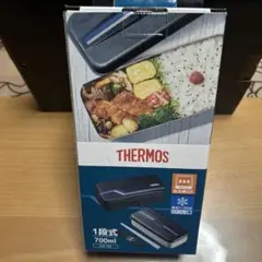 THERMOS 1段式弁当箱 700ml
