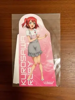 ラブライブ サンシャイン 黒澤ルビィ 紙製 スタンド