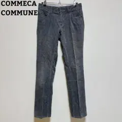 COMMECA COMMUNE パンツ 灰色 グレー コーデュロイ ボトムス