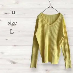 ‘u リブ編み イエロー ニット L