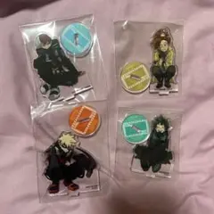 アクリルスタンド 4個セット