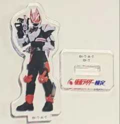 仮面ライダーギーツ　アクスタ　仮面ライダー検定歴代ライダー大集合アクスタよりのサムネイル