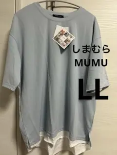 新品 LL MUMU 裾レイヤーpo Tシャツ 水色 しまむらのサムネイル