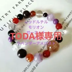 TODA様専用☆運気上昇ブレス☆レッドルチル　モリオン