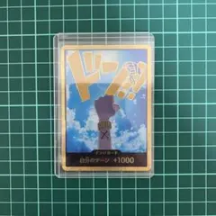 【ワンピースカード】ザベスト　ドン！！カード(スーパーパラレル) 【ビビ】