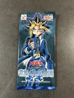 遊戯王 青眼の白龍伝説 未開封1パック - メルカリ