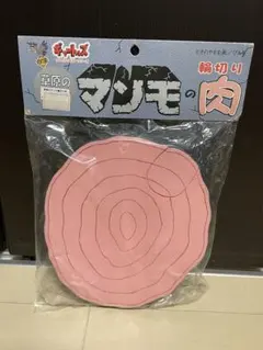 ギャートルズ　マンモの輪切り肉　フィギュア　はじめ人間ギャートルズ　ソフビ Amazon.co.jp: 空色のマンモの輪切り肉 はじめ人間ギャートルズ