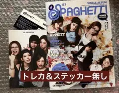 LE SSERAFIM SPAGHETTI COMPACT ver.