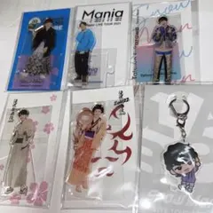 スノ 深澤辰哉 アクスタ セット売り