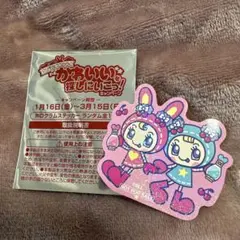 マツキヨ ココカラ ステッカー メゾピアノ ベリエ ブルーベリエ