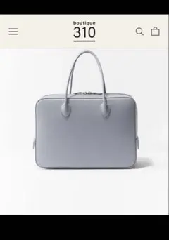 【boutique310】メゾンカナウ BOX BOSTON (L) クラウドのサムネイル