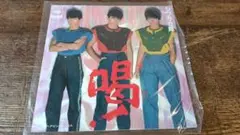 シブがき隊 唱！ 7インチレコード