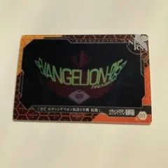 エヴァンゲリオン　ウエハース　カード　S-07 仮設5号機　起動　マリ　開封品